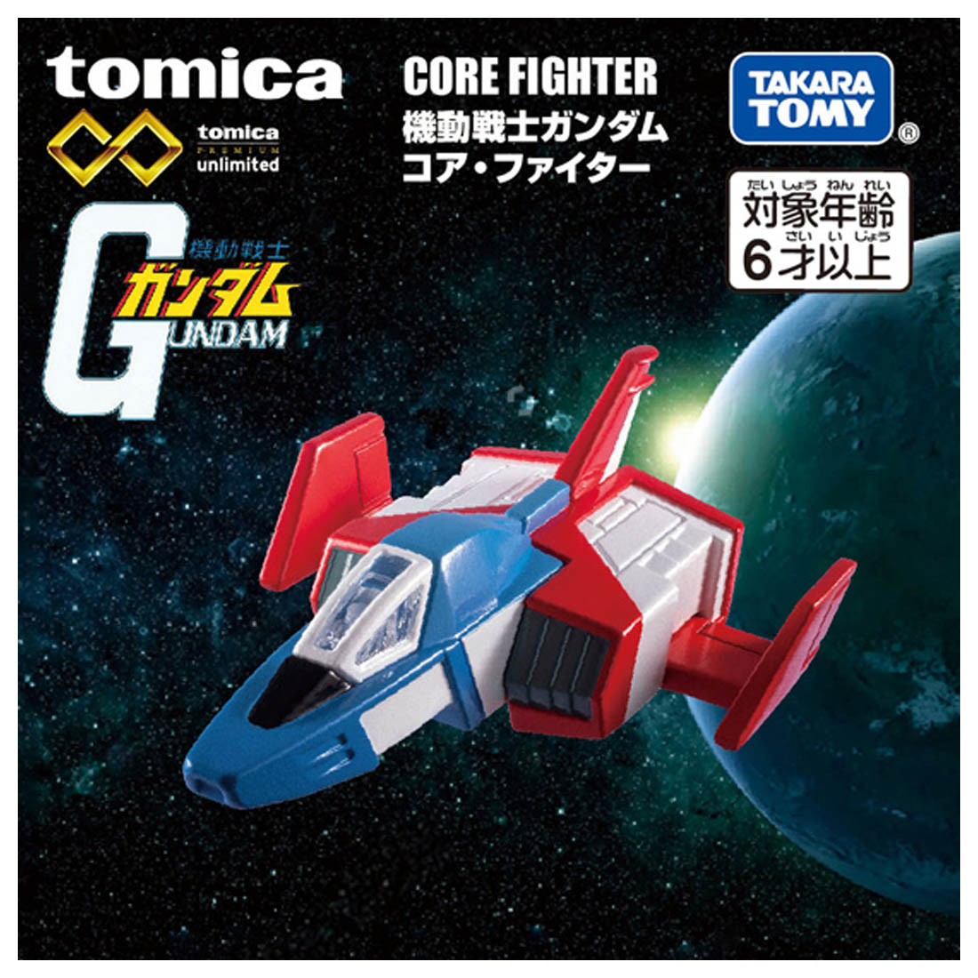 【現貨】Tomica-Premium Unlimited 機動戰士高達 核心戰機 (推廣優惠進行中⭐)