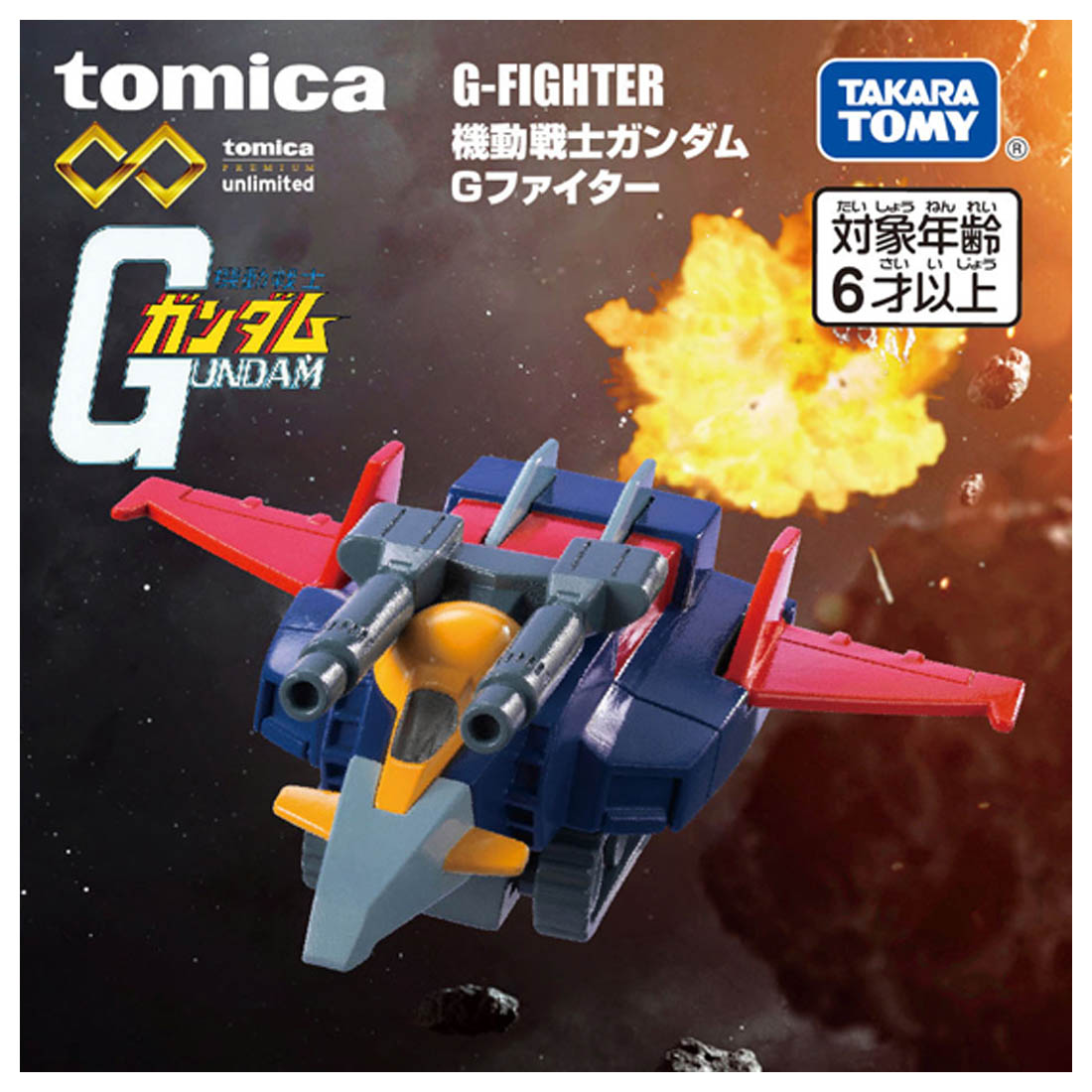【現貨】Tomica-Premium Unlimited 機動戰士高達 G戰機 (推廣優惠進行中⭐)