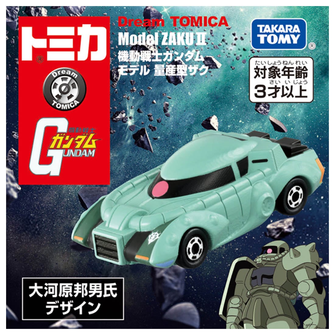 【現貨】Dream Tomica-機動戰士高達 Model渣古II (推廣優惠進行中⭐)