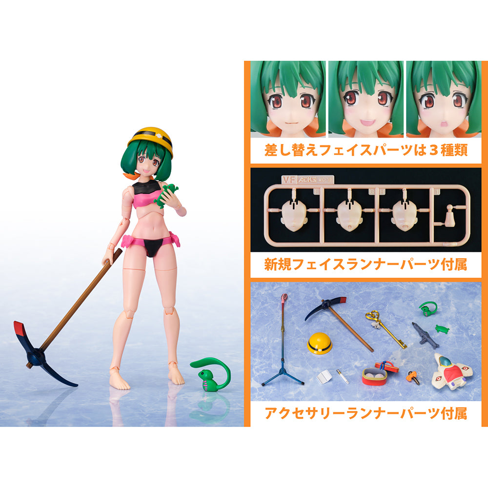 V.F.G. Macross F VF-25F Messiah Ranka Lee Macross 40th