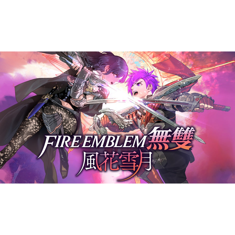 【現貨】《Fire Emblem 無雙 風花雪月 豪華版「TREASURE BOX」》