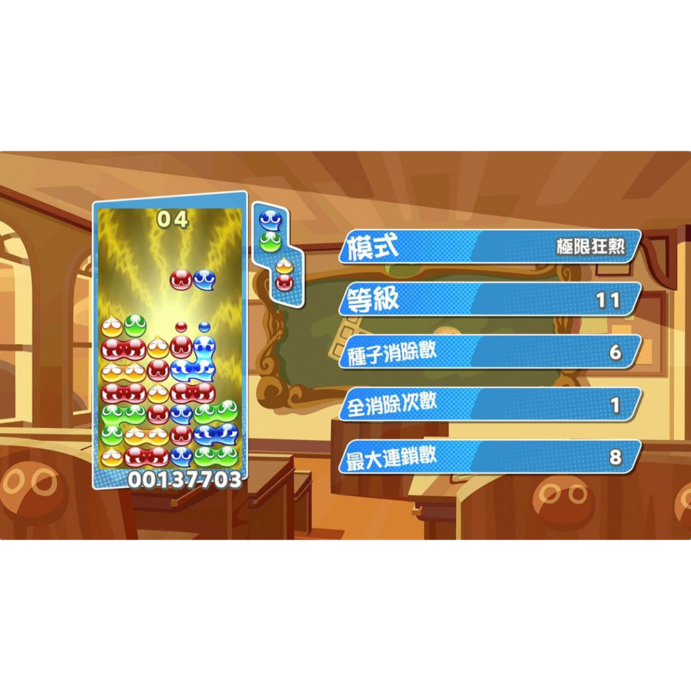 【現貨】【日版】《魔法氣泡 TETRIS®》