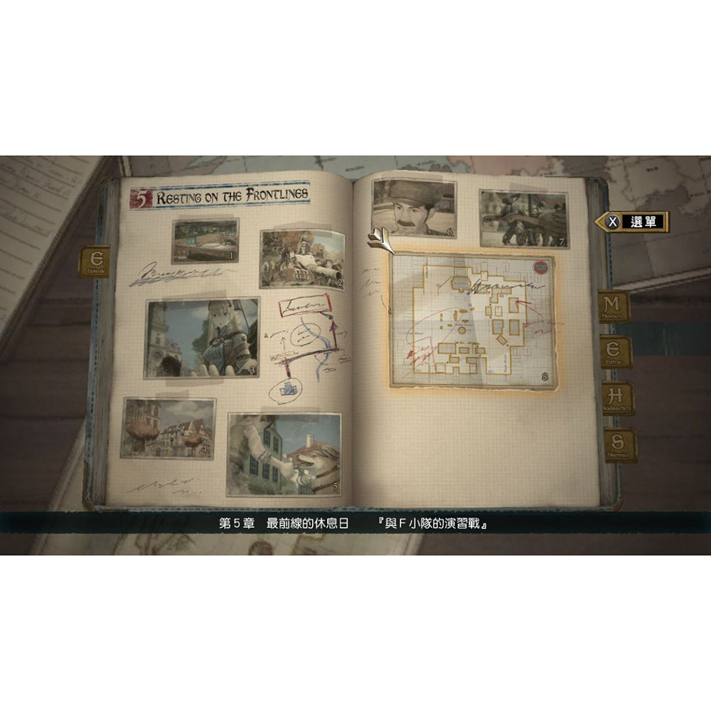 【現貨】【日版】《戰場女武神４》