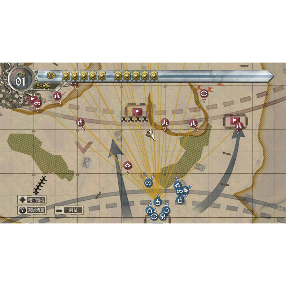 【現貨】【日版】《戰場女武神４》