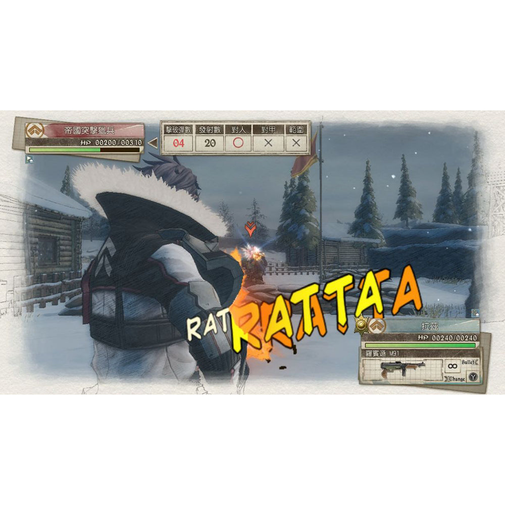 【現貨】【日版】《戰場女武神４》